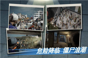 黎明重啟2