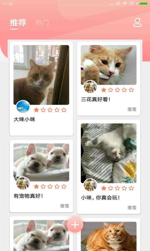 寵物公社0