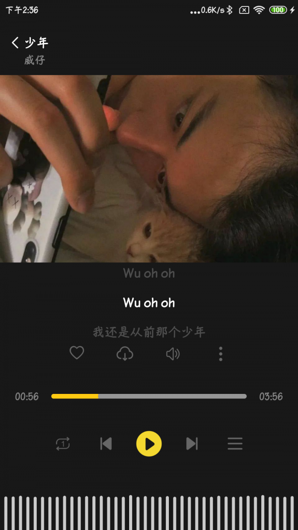 涯悠音樂0