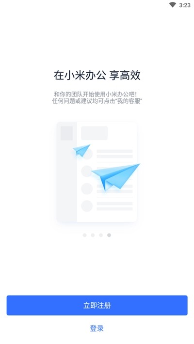 Miwork0