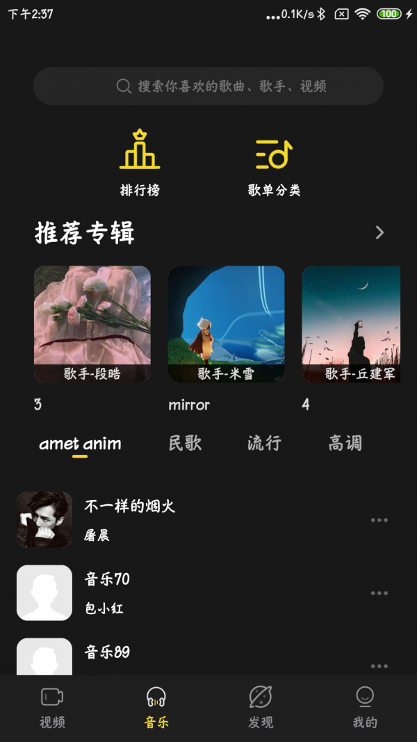 涯悠音樂1