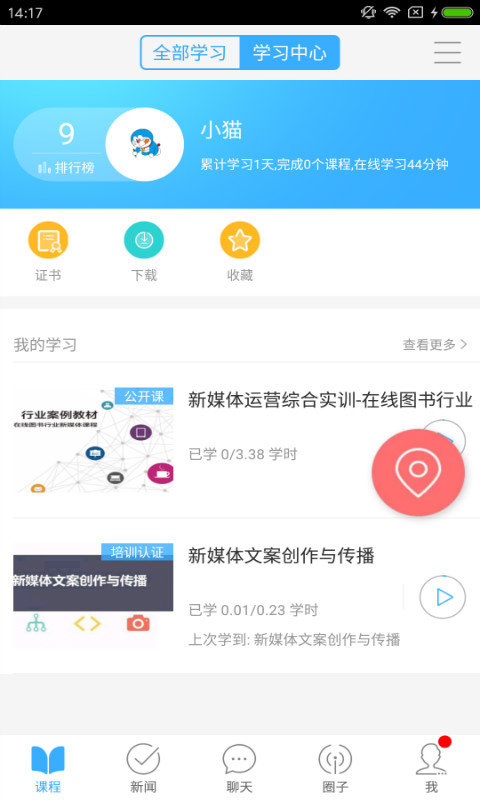職教優選0