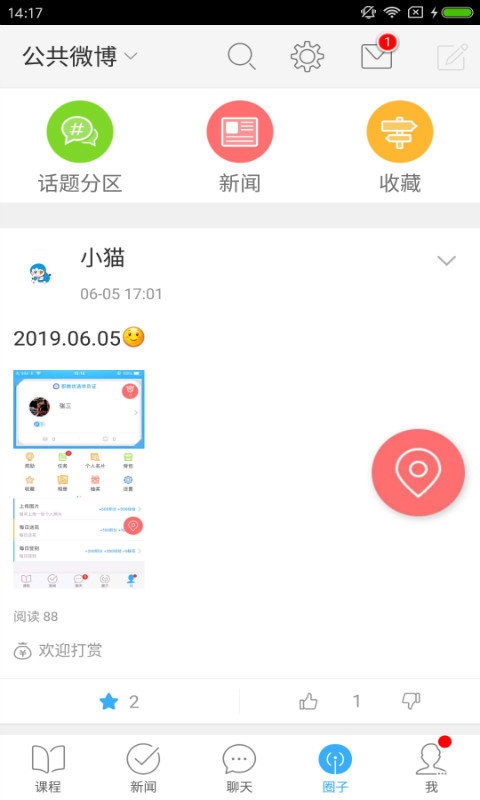 職教優選1