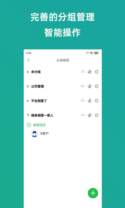 輕名片2