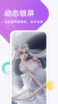 壁紙古風戀app2