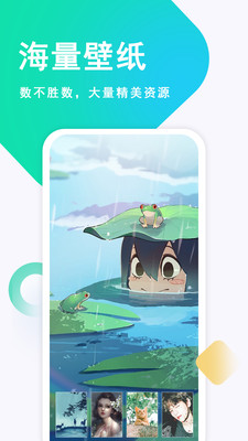 壁紙古風戀app0