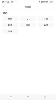 海棠設計3