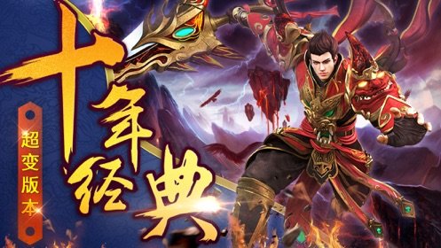清風(fēng)赤月單職業(yè)2