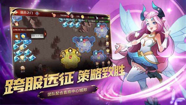 加德爾契約2