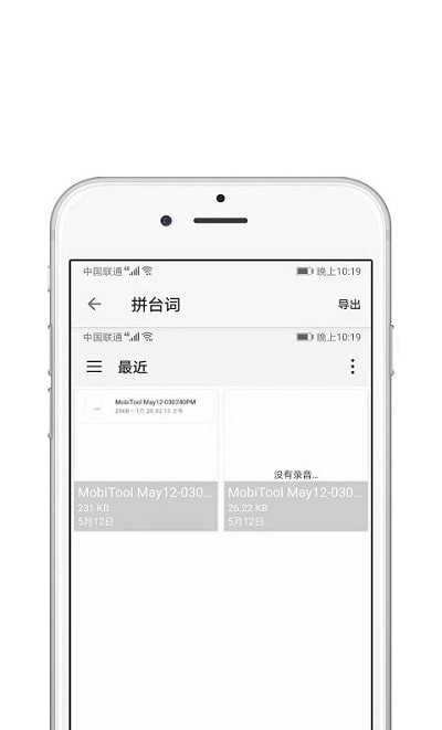 青苗AE視頻剪輯2