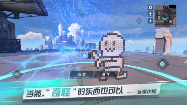 重裝上陣：無限戰車3