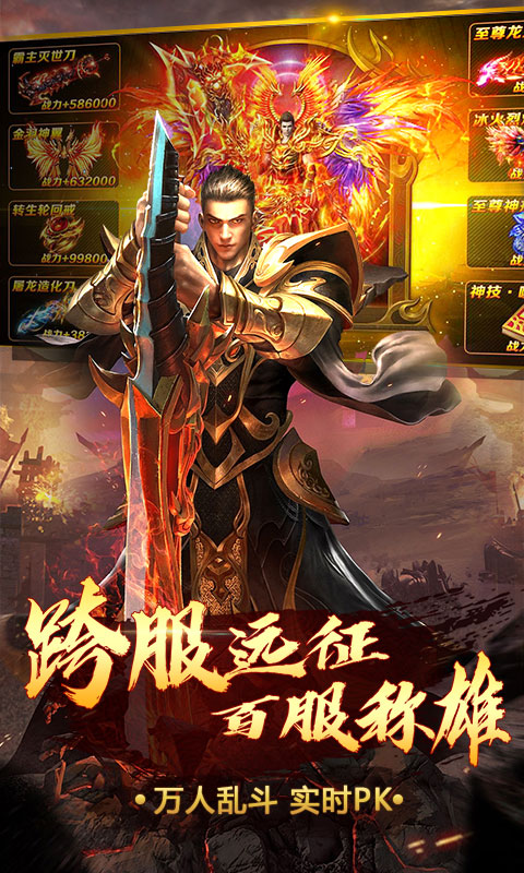 超變單職業(yè)億萬等級2