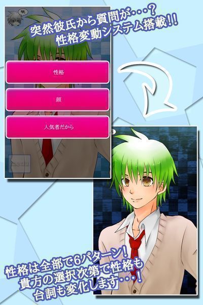 病嬌男友漢化版0