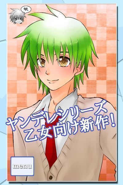 病嬌男友漢化版1