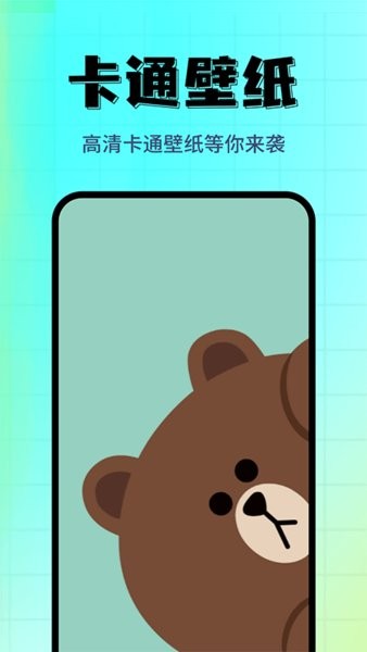 壁紙主題屋3