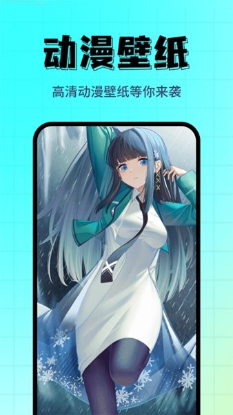 壁紙主題屋1