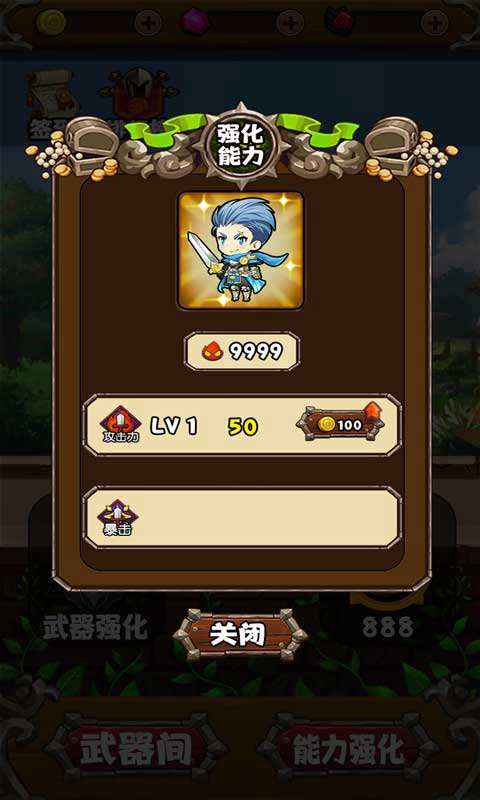 瘋狂射射射2