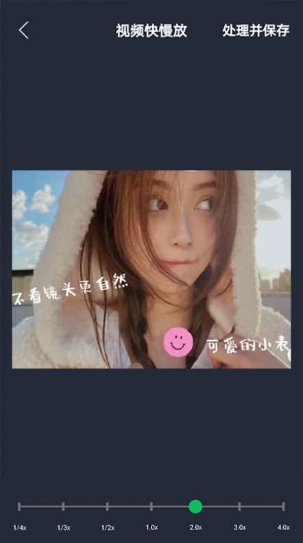 映剪輯2