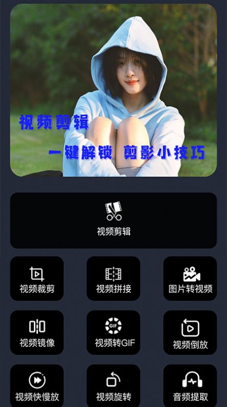 映剪輯1