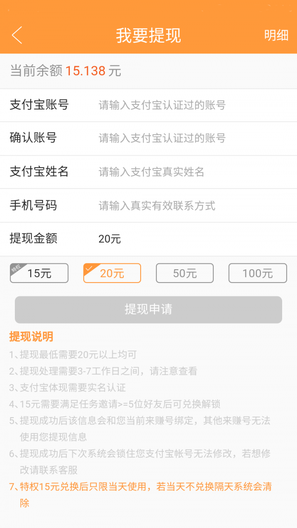 胖手賺3
