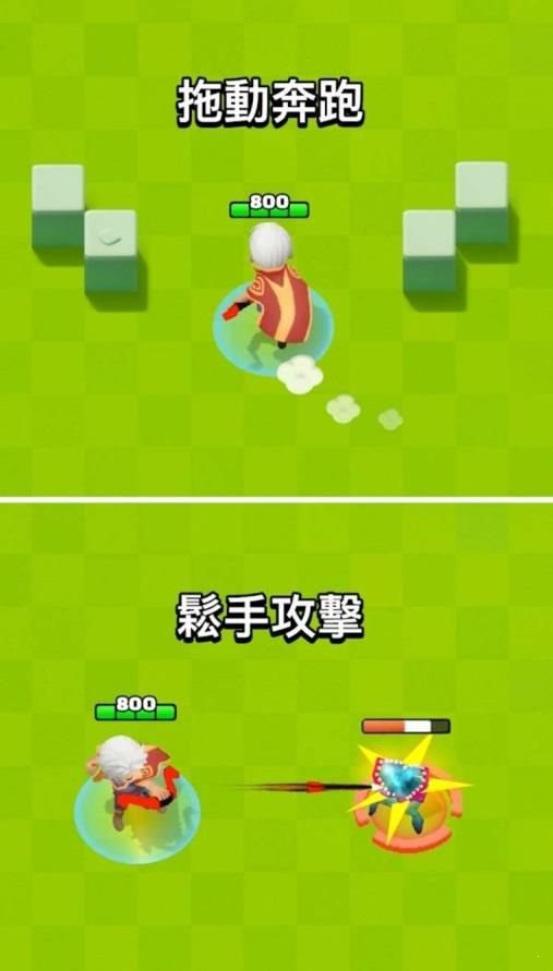 弓箭傳說破解版0
