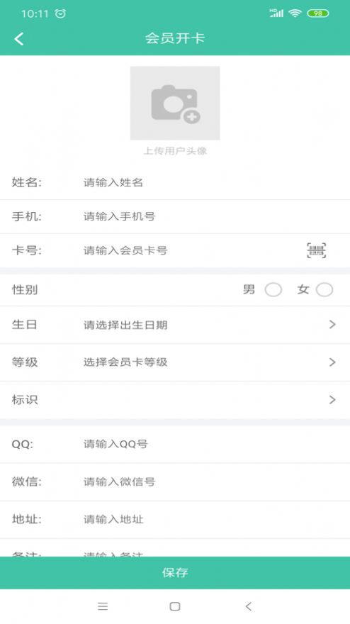 多多會員通app官網版0