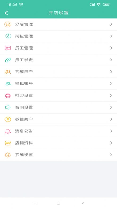 多多會員通app官網版2