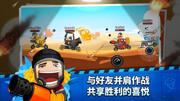超級戰車閃電戰4