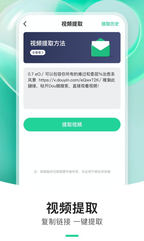 炫動(dòng)來(lái)電秀2