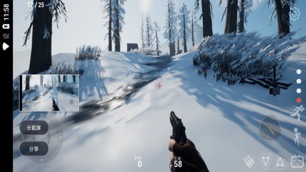 雪山射擊1