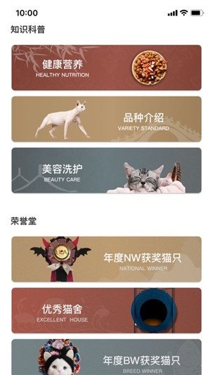 寧好貓0