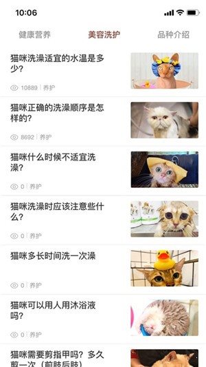 寧好貓2
