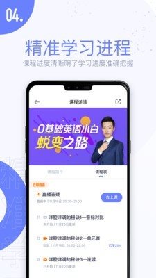 趣課多3