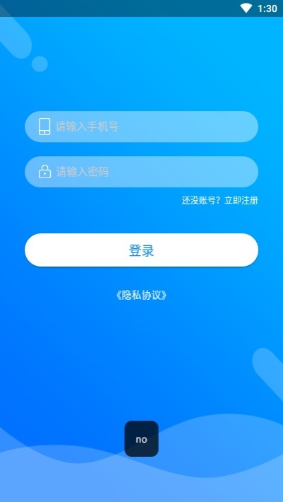 電源掌中寶0