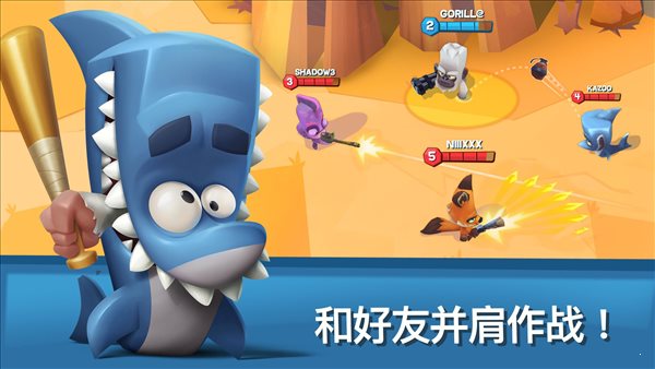 動物王者破解版1