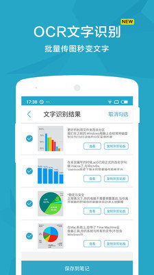 印象掃描寶0