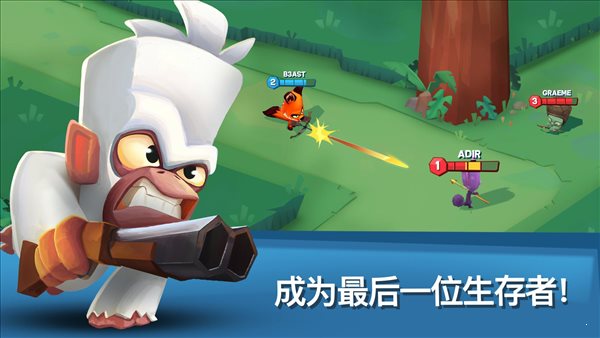 動物王者破解版3