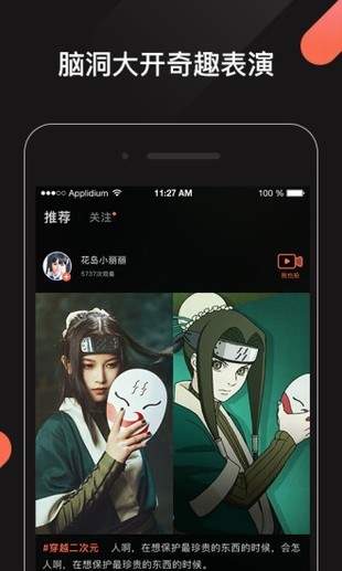 魔芋短視頻0