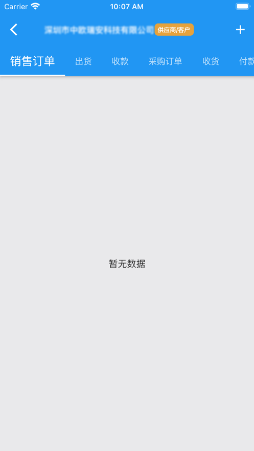 企聚變2