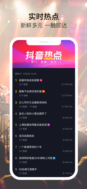 抖音無(wú)限墜落游戲最新版1