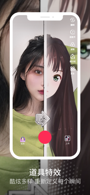 抖音無(wú)限墜落游戲最新版0