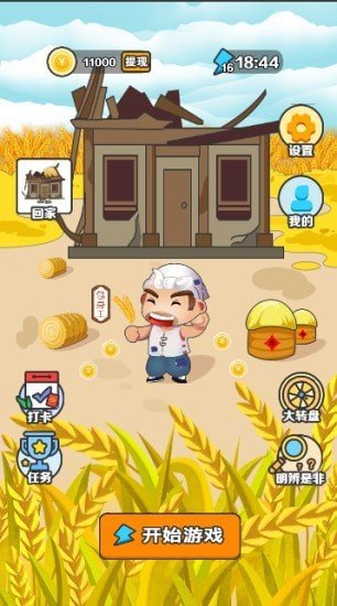 口若懸河1