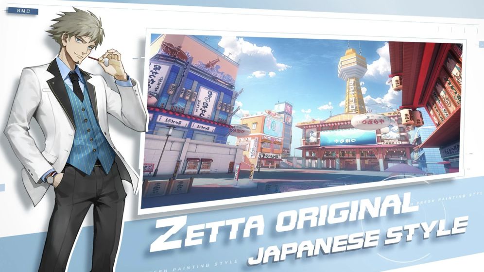 高能機動2