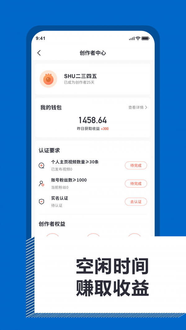 視探0