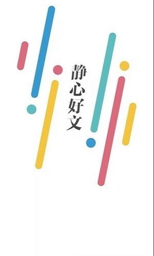 書靜園0