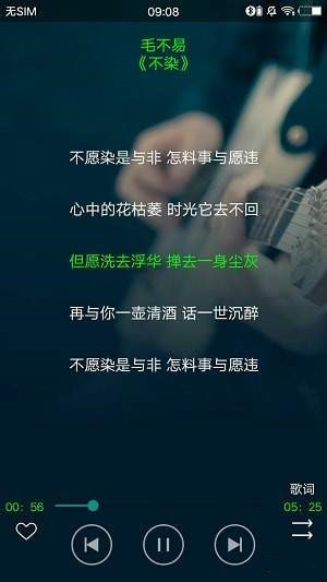 搜云音樂2
