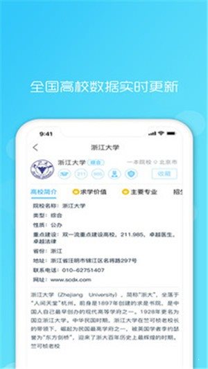 升學之家0