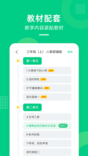 快樂(lè)學(xué)堂0