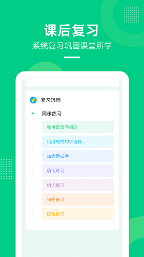 快樂(lè)學(xué)堂3