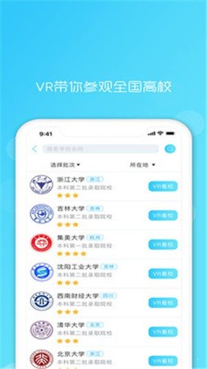 升學之家2